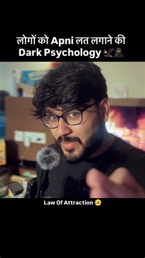 SHIVAM | SELF IMPROVEMENT | MOTIVATION on Instagram: "Follow @rawbyshivam 🌻 marketing, business, knowledge, money, branding, time, entrepreneur, SelfDevelopment, Personal Brand, Mindset, Productivity, Focus, LifeGoals, IndianWisdom SuccessMindset, InnerPeace MentalWellness, ConfidenceBoost, AchieveYour Dreams, Life lessons self love, Motivational speaker, IndianMotivation, GrowthMindset FinanceGuru, MindsetMatters, IndianMotivator, Indian Entrepreneur, Karma Positivity, Mind Body Balance, India