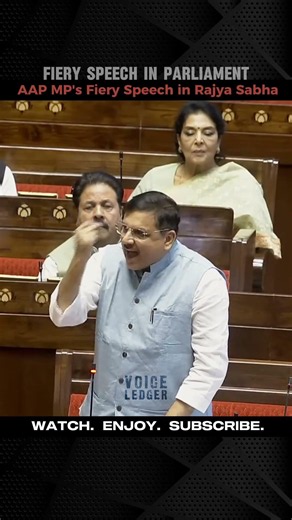 Sanjay Singh Parliament Speech | AAP MP's Fiery Speech in Rajya Sabha.
