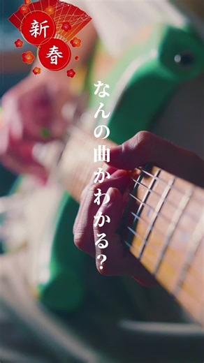 なんの曲かわかる？#ギター#弾いてみた