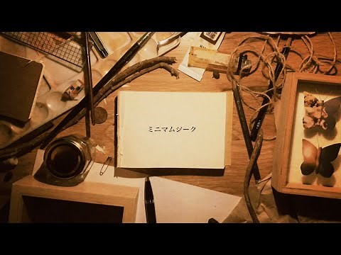 ミニマムジーク - 標本 全曲ティザー