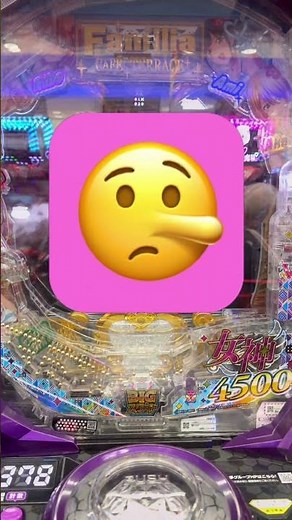 【パチンコ】e女神のカフェテラス 一撃9000発 スペシャルウエディング演出 4500個 上乗せ演出 ラッキートリガー3.0プラス（LT3.0プラス）スマパチ