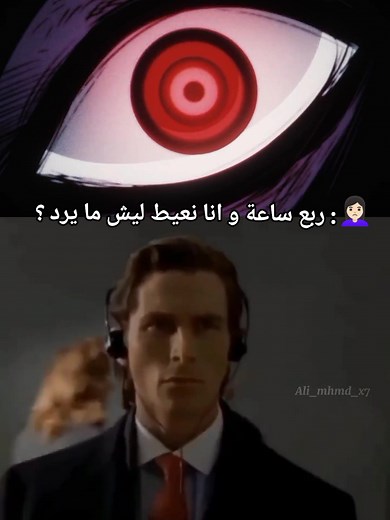 Imu Sama OST Theme Song 1089 Manga | Imu One Piece