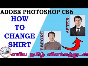 PHOTOSHOP DRESS CHANGE EDITING IN TAMIL | HOW TO CHANGE DRESS FORMAL DRESS IN PHOTOSHOP TAMIL