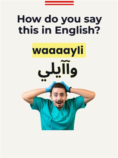Learn Daily English Expressions Using Darija