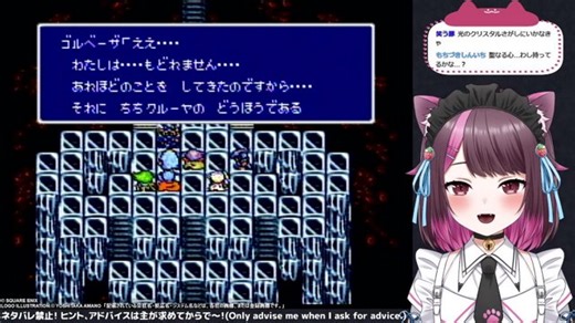 【SFC】FINAL FANTASY IV day23 (ネタバレ注意)