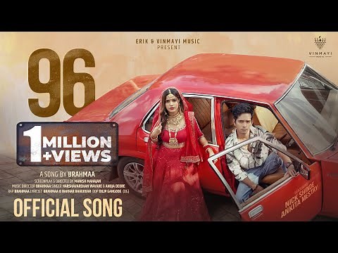 96 💞 Full Video Song | Nick Shinde | Ankita Mestry | Brahmaa | Harshavardhan Wavare | Manish Mahajan