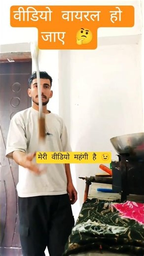 Video virel ho jaye 🥲 #shorts #virel #shortsfeed #trending #explore #chef