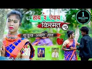 Hay re Enghay Kismat Nu // New kurukh Asari Video song 2021 //Singer Sohani Oraon //Rose tigga music