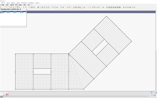 24小时学会STRAP结构分析与设计第二十讲：钢筋混凝土设计 -楼板设计及配筋