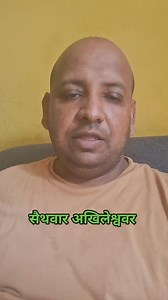 #politics #rajniti #purvanchal #Development #india #purvanchaldevelopmentmission #unemployment #education #farmer #agriculture #jobinvillage #organicfertilizer #weather @fallowers #road #highway #pollution #microplastic #health #saithwarmall @highlights #saithwarakhileshwar #lightpollution #gangasinghsaithwar #drdharmendrasingh #Gmsingh #Pintusingh | सैथवार अखिलेश्ववर