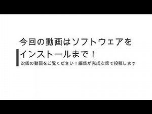 【nacon】プロコン(revolution unlimited)設定方法part.1