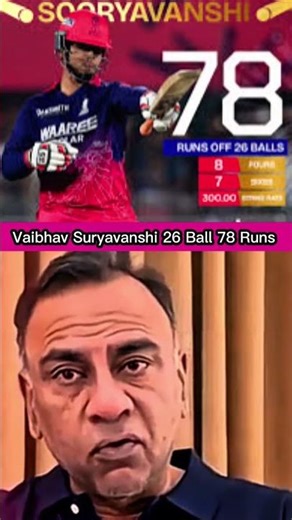 Basit Ali Left Shocked by Vaibhav Suryavanshi’s Explosive Innings 😱🔥