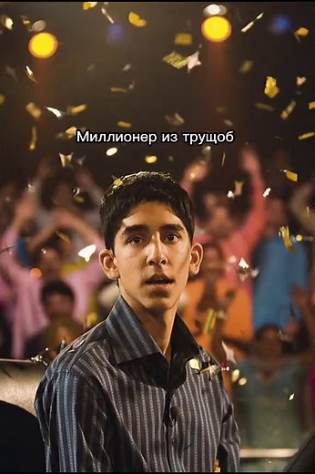Лучшие исторические фильмы для просмотра