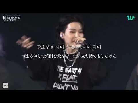 【日本語字幕】Run BTS - BTS