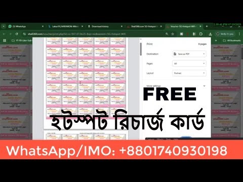 হটস্পট রিচার্জ কার্ড কিভাবে বানাবেন || MikroTik Hotspot Voucher Card Generate | Bangla Tutorial