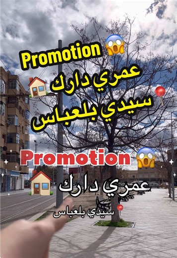 عمري دارك: نصائح للحصول على 100k متابعين