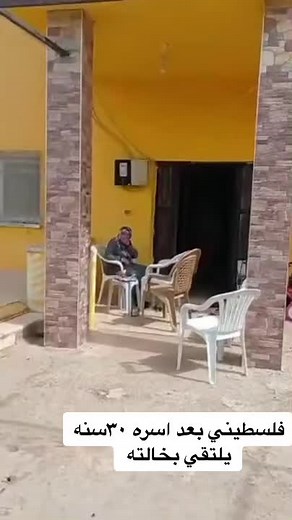 Unique Patterns in Everyday Life: A Visual Exploration