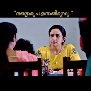 150K views · 2K reactions | നല്ലൊരു പയ്യനായിരുന്നു..Vanitha Malayalam Movie Scene | Music Zone | Facebook