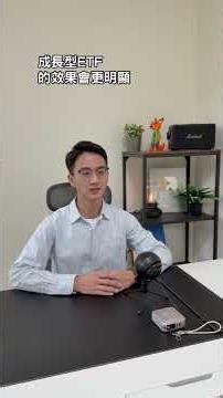 009816 適合哪一些人買 ? #熱門 #009816