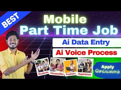 New Free Time work from home jobs in tamil ‪@haritalkiesinfo‬