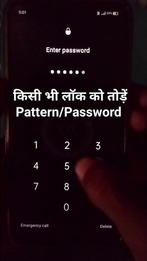 How to unlock any phone password/Pattern, Remove pattern without computer #shorts #android #pattern