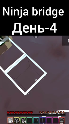 Ninja bridge (Minecraft java)