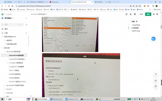U盘安装ubuntu教程-步骤2 自定义分区大小