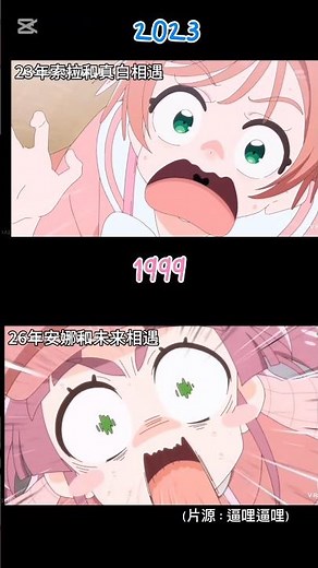 名探偵×ひろがるスカイ 出会い #プリキュア#アニメ#小林みくる#明智あんな#ソラ・ハレワタール#虹之丘ましろ