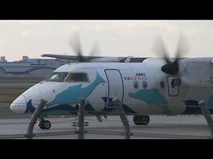 午後の福岡空港[6] 天草エアライン DHC-8-Q100 [HD画質]