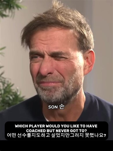 Jurgen Klopp Reflects on Not Signing Heung-Min Son