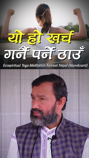 Dr. Yogi Vikashananda on TikTok