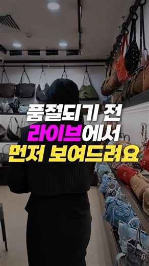 📢한국에서 구하기 어려운 신상🔥 품절되기 전에 먼저 보여드려요 #품절대란