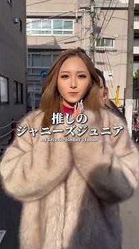 My older sister's gal fan, junior 👦🏻⭐️ #nuts #nutsmodel #gal #gyaru