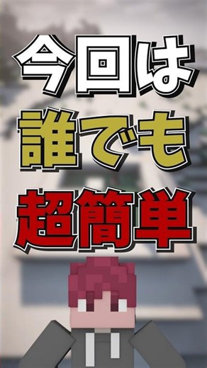 [Minecraft Building] I'd like to introduce this cute polar bear house that anyone can easily buil...