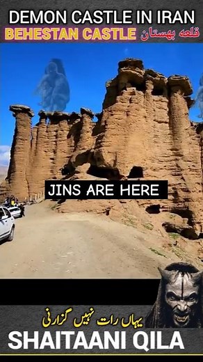 Iran’s Oldest Haunted Castle! 👻 JINS, Ghosts & Demons Inside #HauntedCastle