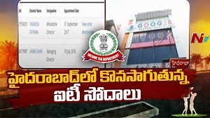 1.6K views | హైదరాబాద్‌లోని గూగి ప్రధాన కార్యాలయంలో సోదాలు Download ffreedom app and apply coupon “NTV” to avail Rs 3000 scholarship instantly- https://ffreedom.com/ntv #Hyderabad #GoogeeRealestate #ITRaids #NTVNews #NTVTelugu | Ntv Telugu | Facebook