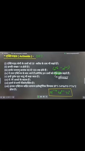 12th class important questions