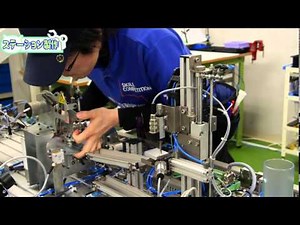技能五輪職種紹介 メカトロニクス