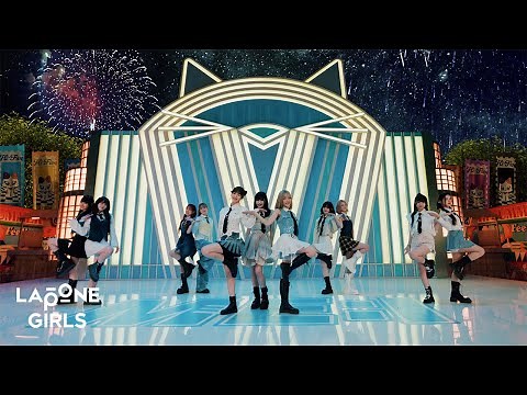 ME:I (ミーアイ) ⊹ 'Hi-Five' Official MV