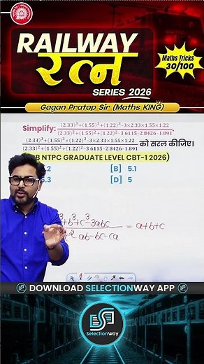 30) Railway रत्न Series 2026 |Maths Trick 30/100 🔥 | Gagan Pratap Sir Maths King | RRB Maths Tricks