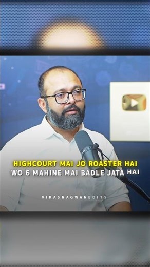 Judge Ka Mood Aur Aam Aadmi Ki Kismat #motivation #humanrights #vikasnagwan #citizenmatters