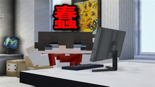 Bro蠢到连我的世界正版账号都不会买...？💀