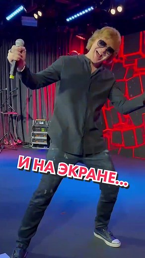 Иванушки International: Концерт в Москве
