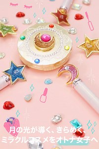 1.8M views · 9.1K shares | 月の光が導く♡きらめくミラクルコスメをオトナ女子へ！ 全動画はアプリC...