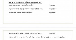Question: True or False?Jaundice is spread by mosquitoes.Chl... | Filo