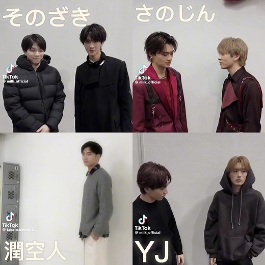 潤くんといる時の空人の犬感と、潤くんのメロメロ姿尊いし、 仁人くん3080どっちも乗ってくれなくて可哀想だけど、やっぱりさのじんは満更でもなさそうで可愛い笑笑 そのざきは笑ってるだけでいい。 その笑顔、守りたい #MILK #さのじん #佐野勇斗 #吉田仁人 #原因は自分にある #げんじぶ#武藤潤 #大倉空人#EBiDAN#タッチキスダンス #おすすめにのりたい