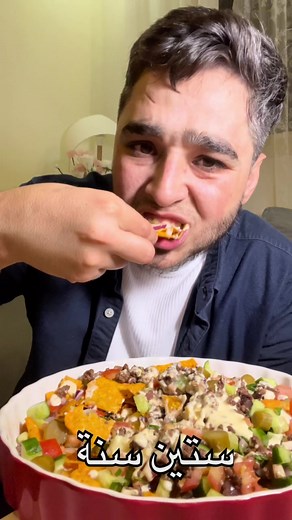 Delicious Nacho Preparation with Fresh Ingredients