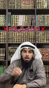 Don’t Speak Loudly … ! How to say in Arabic . . . . . . #learnarabic #arabic #learnarabiconline #arabiclanguage #arabicwithshaykh #riyadh #dubai #jeddah #dammam #uae #riyadh🇸🇦 #jeddahtiktokers | Arabic With Shaykh