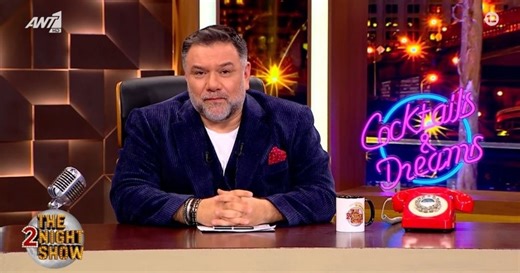 Συγκίνησε ο Γρηγόρης Αρναούτογλου μιλώντας για τη μητέρα του: «Έγιναν όλα πάρα πολύ δύσκολα»