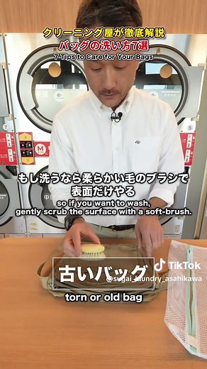 自宅でのバッグのお手入れ方法 - 7つのヒント
